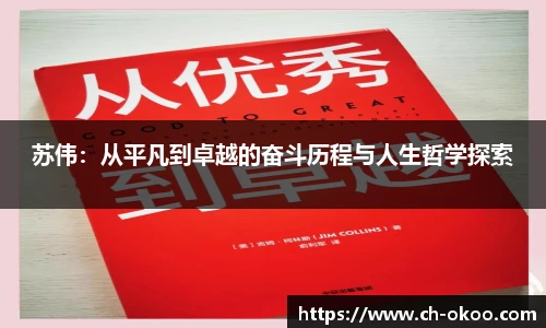澳客官方网
