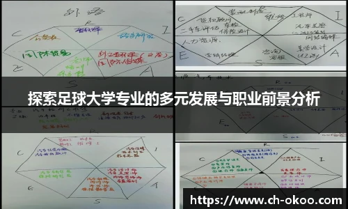 官方澳客网