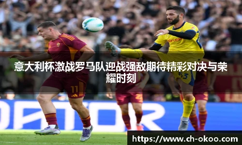 官方澳客网