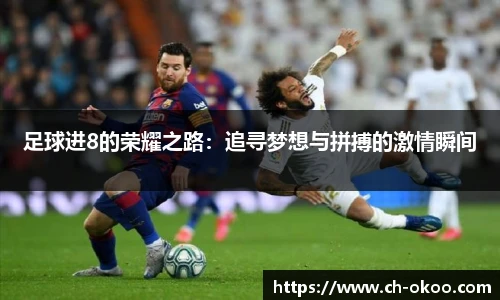 官方澳客网